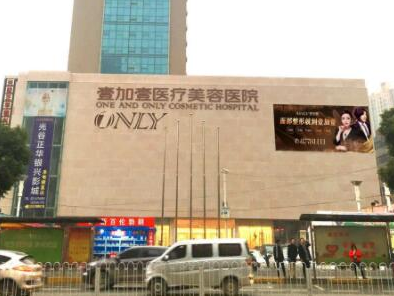 武漢十大正規(guī)整形醫(yī)院排名大盤點(diǎn)！名單醫(yī)院值得收藏！