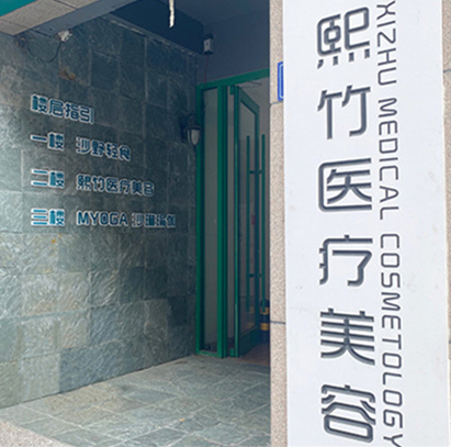 鄭州私人排名整形醫(yī)院都是哪幾家？家家都是實力派強者！