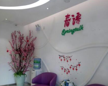 昆明十大整形醫(yī)院排名榜單更新！認準這幾家醫(yī)院準沒錯！