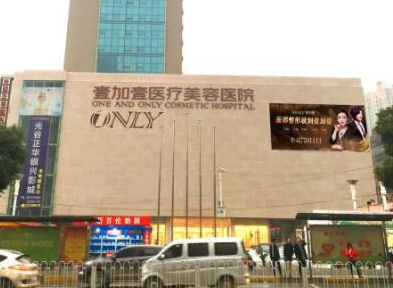 2022武漢整形醫(yī)院排名大盤點(diǎn)！十家口碑醫(yī)院任你選擇！