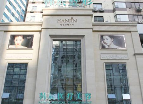 武漢有名整形醫(yī)院排名榜單更新！實(shí)力口碑醫(yī)院一覽！