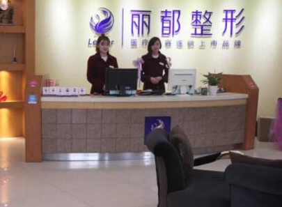 貴陽眼部整形醫(yī)院排名前十都是哪幾家？看看都有哪些吧！