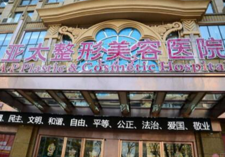 武漢十大醫(yī)療整形醫(yī)院排名盤(pán)點(diǎn)！收藏名單不走彎路！