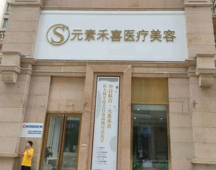 鄭州隆胸整形醫(yī)院排名榜單更新！實力醫(yī)院大盤點！