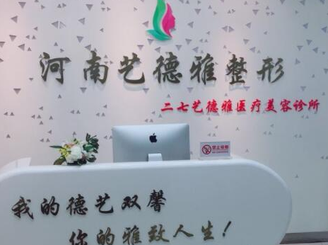 鄭州排名整形醫(yī)院都是哪幾家？家家都是實力派強者！