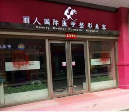 鄭州排名榜美容整形醫(yī)院大盤點！top10名單公布！