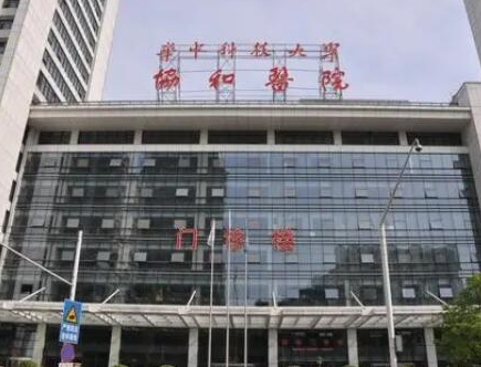 武漢繡眉整形醫(yī)院排名大盤點！實力榜單醫(yī)院一覽！