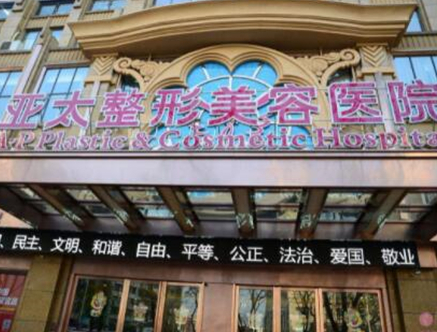 武漢十大整形醫(yī)院排名都是哪幾家？實力醫(yī)院為你推薦！