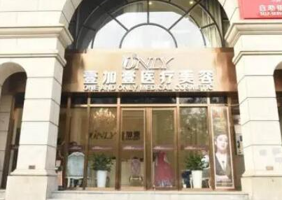 鄭州十大美容整形醫(yī)院排名大盤點！實力口碑醫(yī)院推薦！