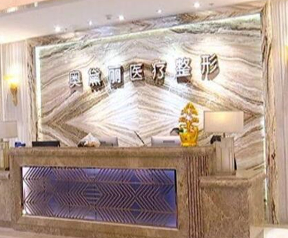 湖北武漢整形醫(yī)院排名前十都是哪些？實(shí)力醫(yī)院名單值得收藏！