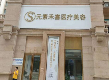 2022鄭州整形醫(yī)院排名榜單更新！這些醫(yī)院實(shí)力口碑兼具！