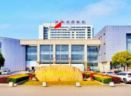 蘇州公立的整形醫(yī)院排名榜單發(fā)布！十家權(quán)威口碑醫(yī)院推薦！