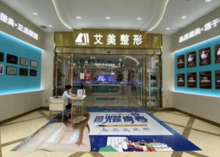 武漢排名比較好的整形醫(yī)院都是哪幾家？前十醫(yī)院名單公布！