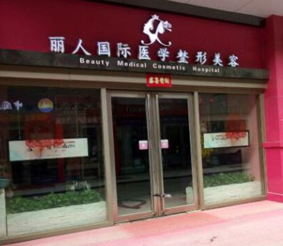 鄭州十大整形醫(yī)院排名名單更新！看看都有哪些上榜吧！