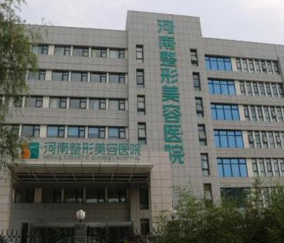 鄭州十大整形醫(yī)院排名大盤點(diǎn)！人氣醫(yī)院名單一覽！