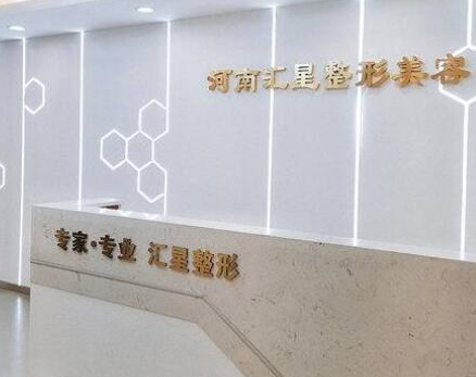 鄭州排名前十整形醫(yī)院都是哪幾家？top10醫(yī)院名單公布！