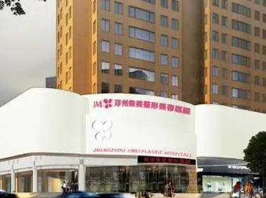 鄭州十大正規(guī)整形醫(yī)院排名更新！公立私立醫(yī)院大盤點(diǎn)！