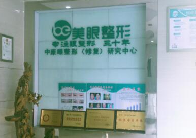 鄭州十大女子美容整形醫(yī)院排名盤(pán)點(diǎn)！實(shí)力口碑醫(yī)院一覽！