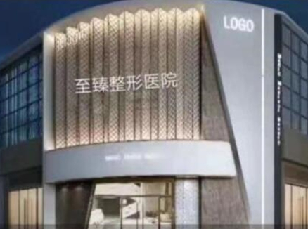 保定十大微整形醫(yī)院排名榜更新！實(shí)力人氣醫(yī)院名單一覽！