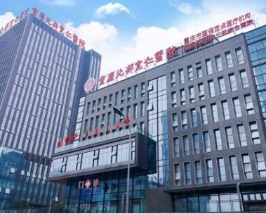 重慶十大整形醫(yī)院權(quán)威排名大盤點(diǎn)！收藏名單不走彎路！