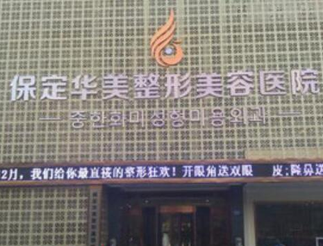 河北保定牙齒整形醫(yī)院排名名單一覽！十家人氣口碑醫(yī)院推薦！