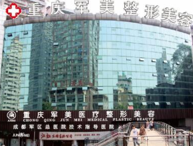 重慶眼部整形醫(yī)院排名榜大盤點！實力醫(yī)院網(wǎng)友推薦！
