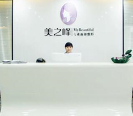 長沙十大醫(yī)療整形醫(yī)院都是哪幾家？十家超nice醫(yī)院推薦！