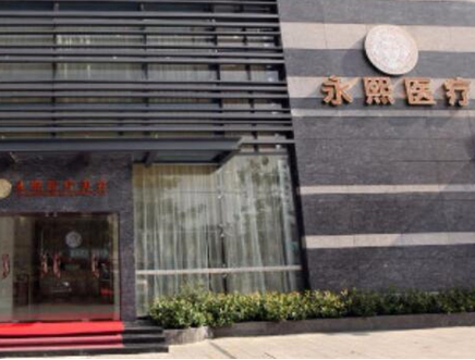 珠海美容整形醫(yī)院排名前十大盤點！權(quán)威口碑醫(yī)院推薦！