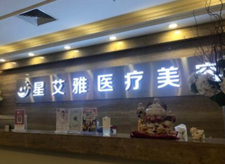 鄭州十大整形醫(yī)院都是哪幾家？實力口碑醫(yī)院名單一覽！