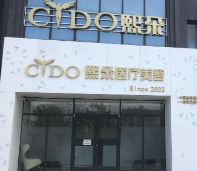 保定十大權(quán)威整形醫(yī)院排名榜單發(fā)布！實力醫(yī)院大盤點！