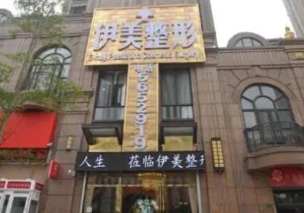 湖南十大整形醫(yī)院排名大盤點！收藏攻略讓您不踩坑！