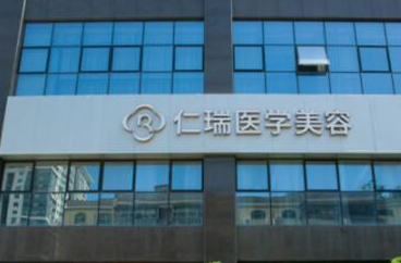 珠海十大整形醫(yī)院排名榜單更新！公立私立醫(yī)院大盤點！