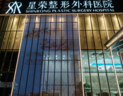 重慶十大整形醫(yī)院排行榜都是哪幾家？2022實力醫(yī)院最新名單公布！