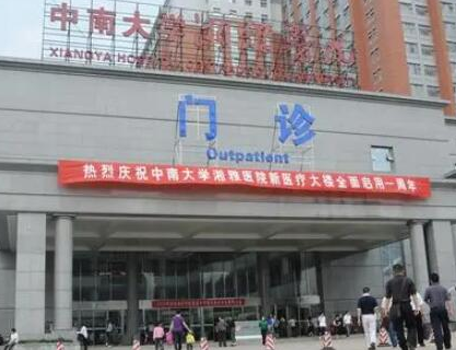 長沙專業(yè)整形醫(yī)院排名名單更新！十家超nice醫(yī)院推薦！