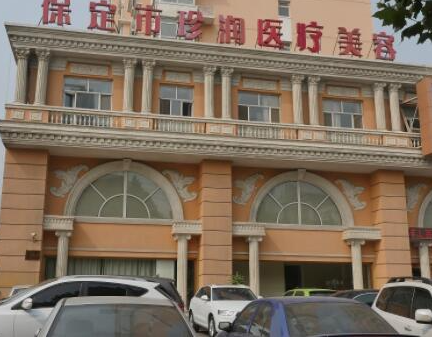 保定美容整形醫(yī)院排行名單大盤點(diǎn)！2022前十人氣醫(yī)院排行榜！