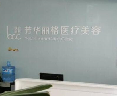 保定整容整形醫(yī)院排名榜名單一覽！實(shí)力醫(yī)院大盤點(diǎn)！