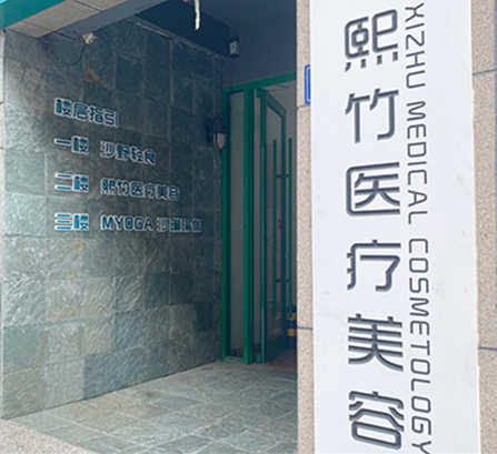 鄭州十大整形醫(yī)院人氣排名榜單發(fā)布！看看有你鐘意的嗎！