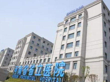 鄭州十大美眼整形醫(yī)院排名大盤點！人氣實力口碑醫(yī)院值得一覽！