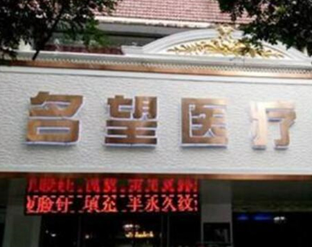 保定整形醫(yī)院排名榜單更新！實(shí)力醫(yī)院名單值得收藏！