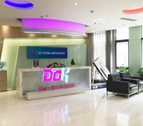 重慶十大眼整形醫(yī)院排行榜單都是哪些？實力口碑醫(yī)院等你來看！