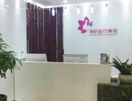 長沙整形醫(yī)院排名前十哪個(gè)好？口碑實(shí)力醫(yī)院大PK！