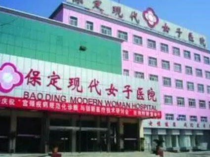 保定十大整形醫(yī)院都是哪幾家？這10家醫(yī)院真不賴！