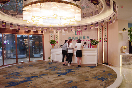 岳陽你美醫(yī)療美容門診部_前臺