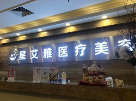 鄭州十大微整形醫(yī)院排名名單大盤(pán)點(diǎn)！口碑實(shí)力醫(yī)院不容錯(cuò)過(guò)！