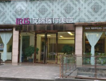 珠海好的整形醫(yī)院都是哪幾家？實力醫(yī)院名單值得收藏！