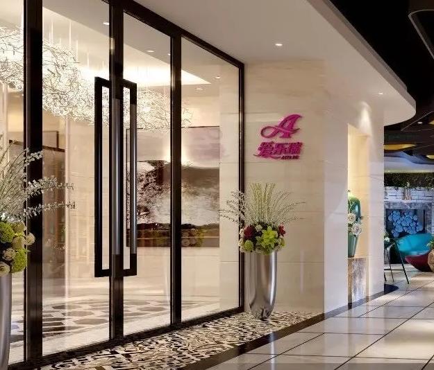 岳陽愛樂瑞醫(yī)療美容門診部 岳陽愛樂瑞醫(yī)療美容門診部