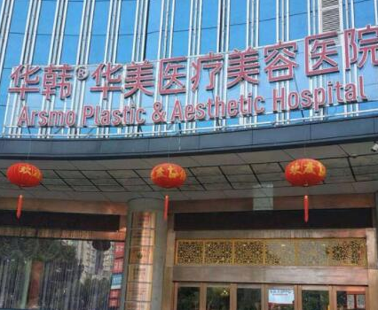 長沙十大整形醫(yī)院排名榜單更新！十家高口碑醫(yī)院名單公布！