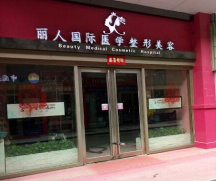 鄭州正規(guī)美容整形醫(yī)院排名榜單發(fā)布！實(shí)力口碑醫(yī)院名單大盤(pán)點(diǎn)！