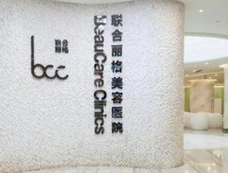 長(zhǎng)沙整形醫(yī)院排名前十名單發(fā)布！實(shí)力口碑醫(yī)院兼具！