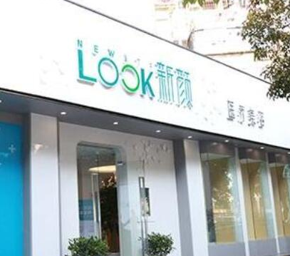 珠海整形醫(yī)院排名名單大盤點！前十人氣醫(yī)院名單公布！